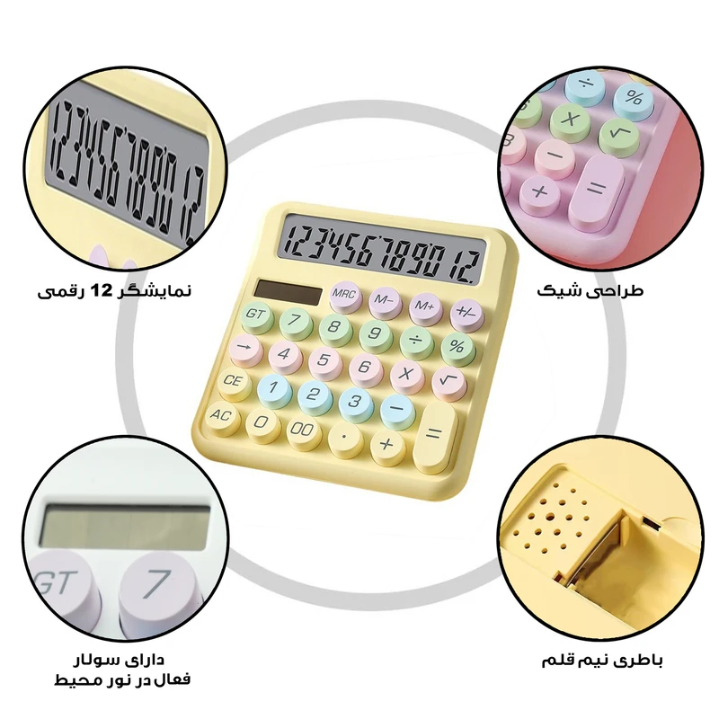 ماشین حساب رو میزی مدل خورشیدی کد KK-2208