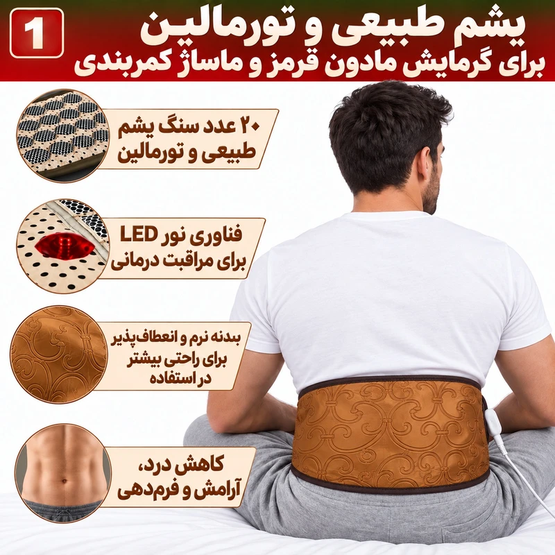 ماساژور برقی مدل گرمایشی کد MB-01