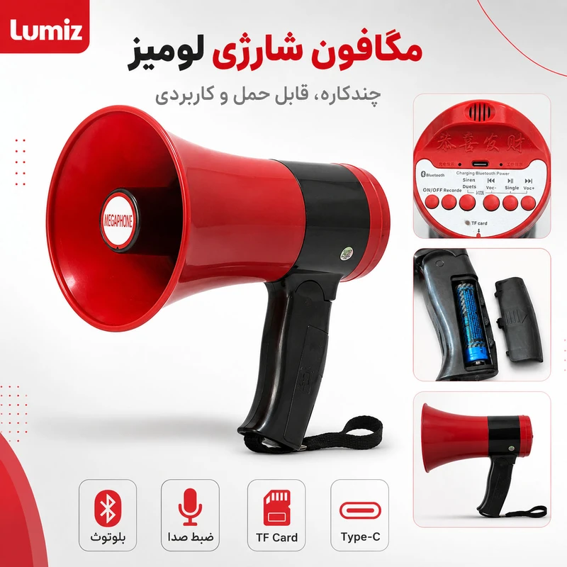 بلندگو دستی 35 وات مدل D-515BT
