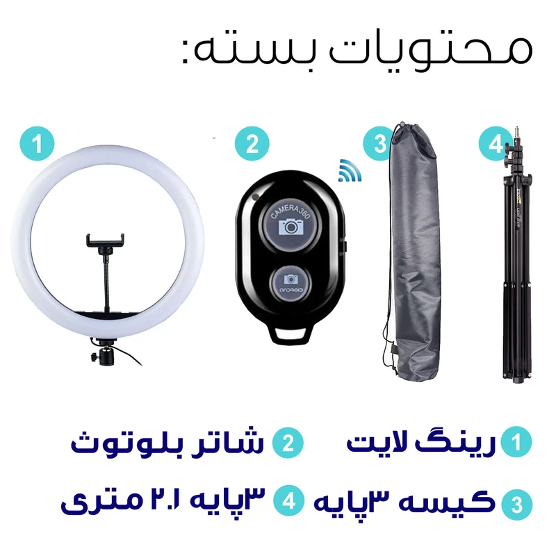 رینگ لایت مدل LJJ-36 R همراه 3پایه 180 سانتی متری