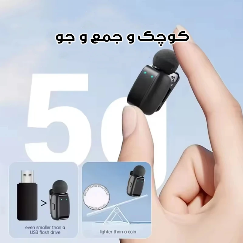ست میکروفن بی سیم مدل SX-35 MINI با درگاه اتصال لایتنینگ و تایپ سی