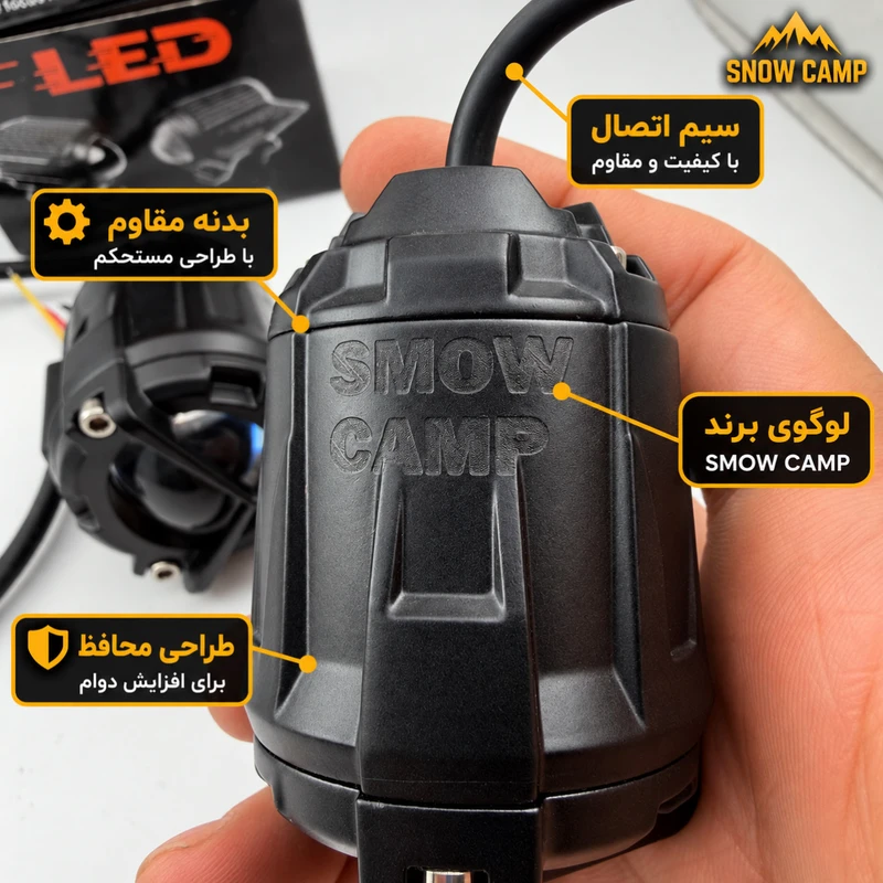 پروژکتور آفرودی خودرو و موتورسیکلت اسنو کمپ مدل Y20Pro بسته دو عددی