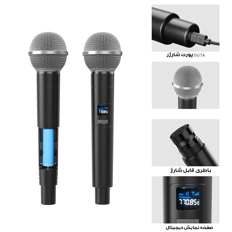 میکروفن بی سیم دستی  مدل Cardiod-58