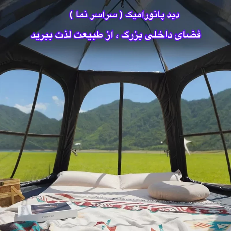 چادر کمپینگ شش ضلعی 4 نفره دو کاره مدل Hexagonal Automatic