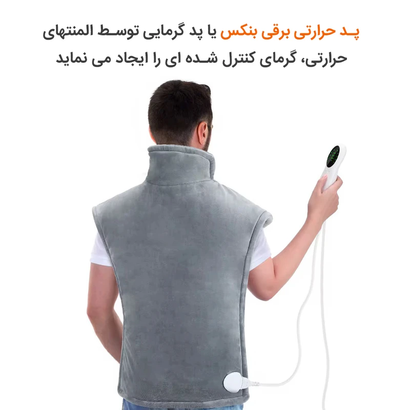 پتو برقی بنکس مدل Heating Pad