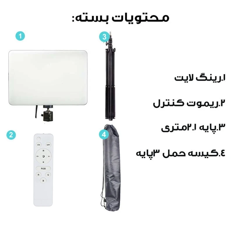 نور ثابت ال ای دی مدل PL-260 K به همراه پایه 180 سانتی متری