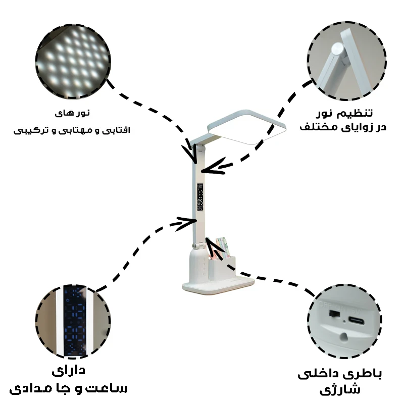 چراغ مطالعه شارژی مدل دیجیتال کد my-868