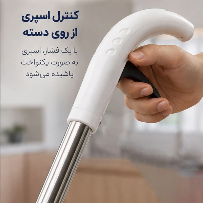 طی زمین شوی مدل اسپری دار کد Aurora Water Spray Mop