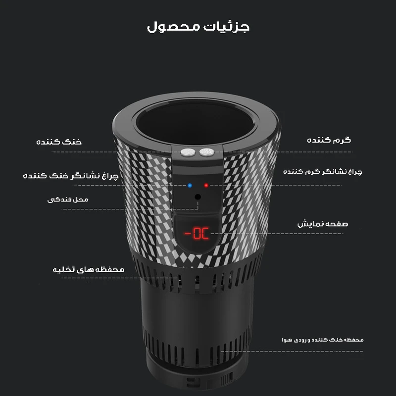 ماگ فندکی ماشین مدل Travel کد MES-219