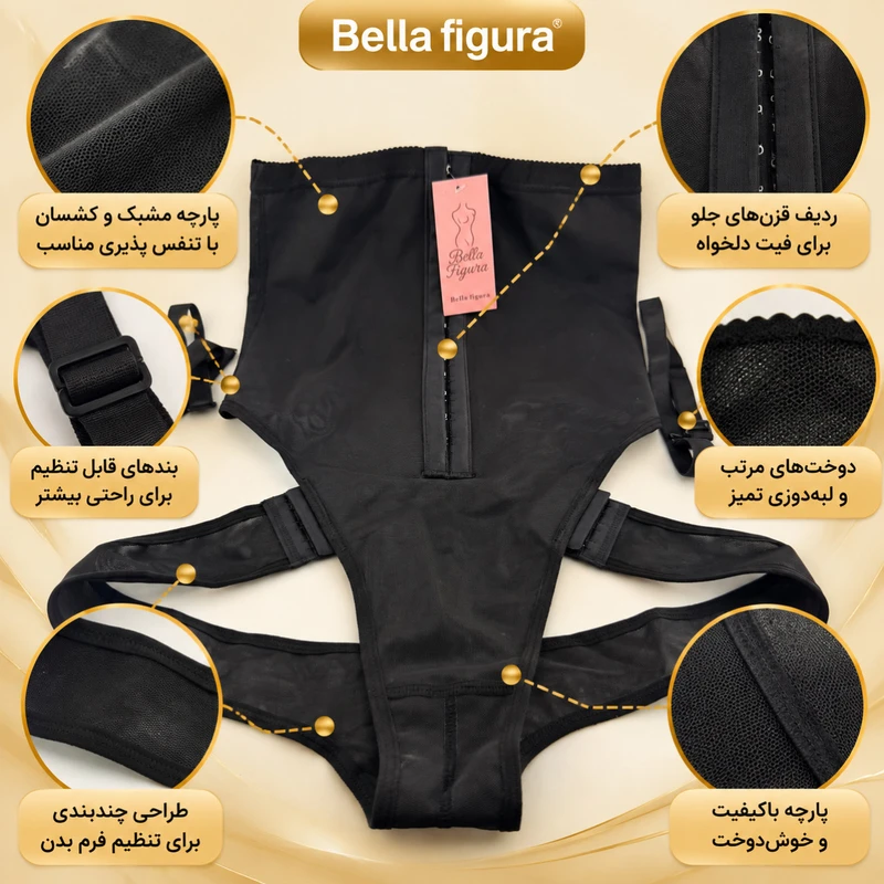 گن زنانه ساعت شنی شکم بلافیگورا مدل 1004 وارداتی
