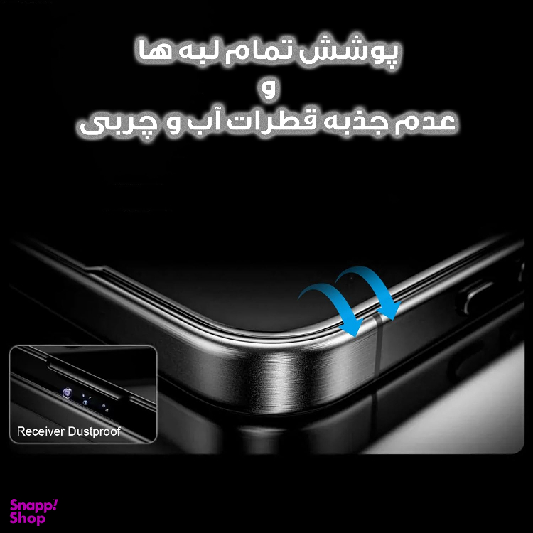 محافظ صفحه نمایش مدل آسان نصب شو مناسب iphone 13/ iphone 14 / iphone 13 Pro / iphone 14 Pro