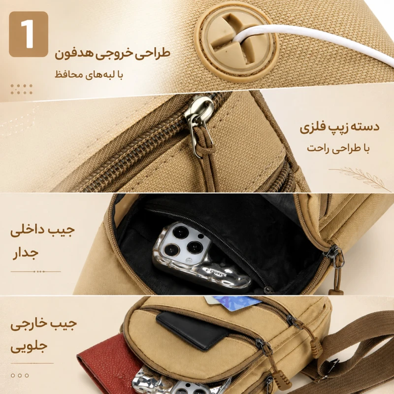 کیف کراس بادی مدل اسپرت C9