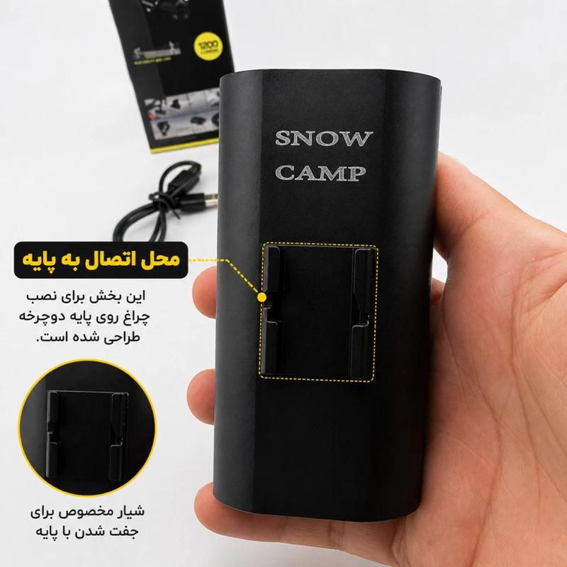 چراغ جلو دوچرخه اسنو کمپ مدل LED3