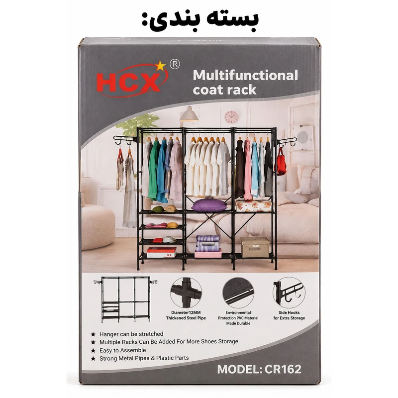 رگال لباس اچ سی اکس مدل CR162 طول 165 سانتی متر
