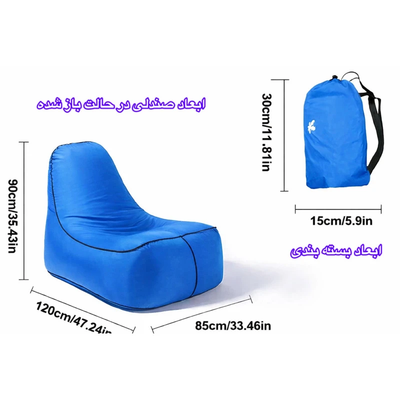 صندلی بادی سفری چاندوگ مدل FX-4033