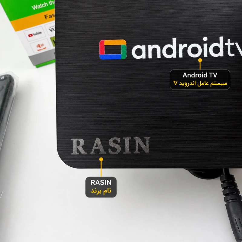 اندروید باکس راسین مدل S1 8/2GB