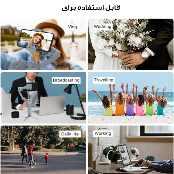 پایه نگهدارنده گوشی موبایل مدل گیمبال L7BPRO