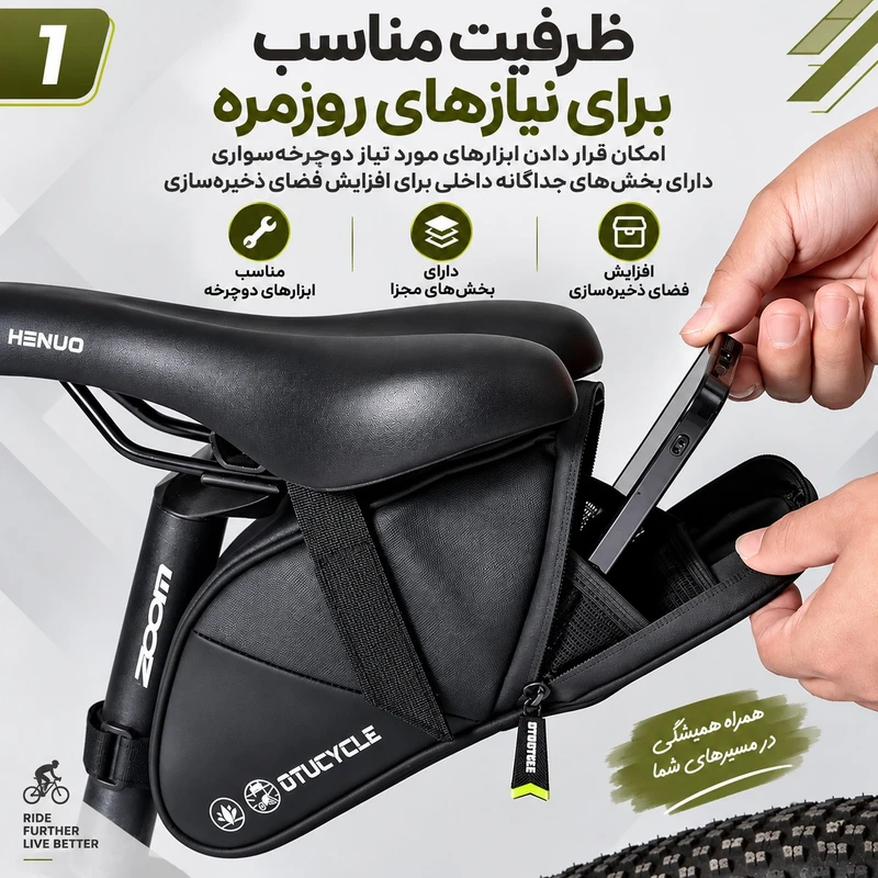 کیف دوچرخه زیر زین دی تی یوسایکل مدل ضد آب Tooler