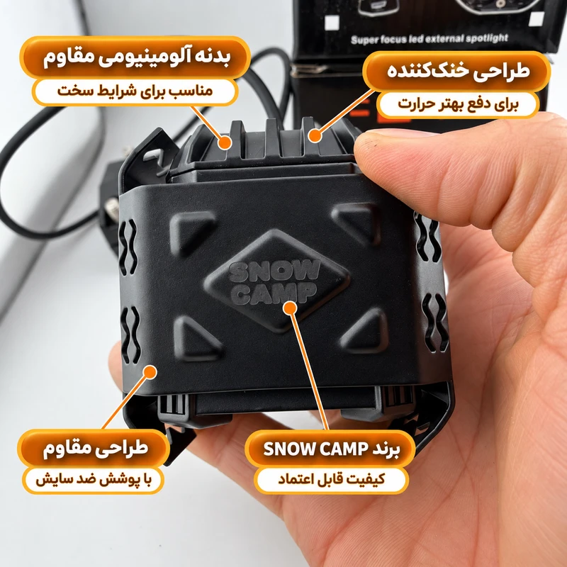 پروژکتور موتور و خودرو آفرودی اسنو کمپ مدل نقطه ای کد LENS SPOT بسته 2 عددی