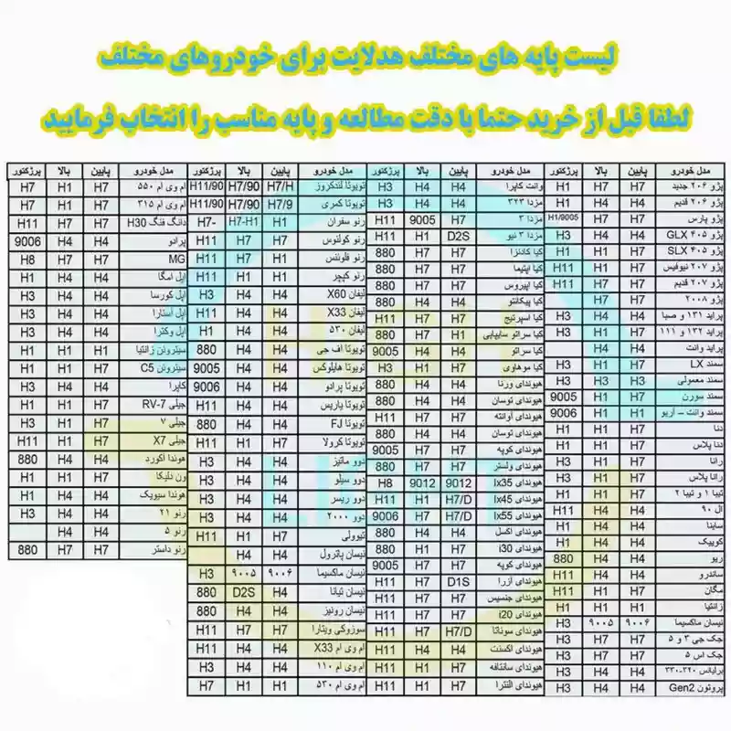 w80t4T45