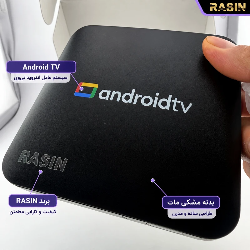 اندروید باکس راسین مدل S3 