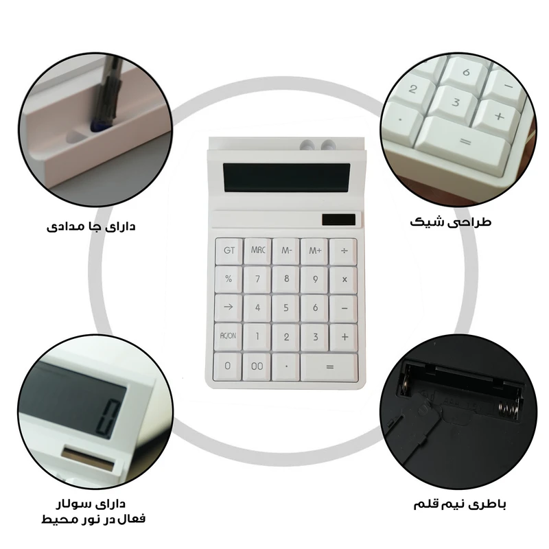 ماشین حساب رو میزی مدل خورشیدی کد OS-9191